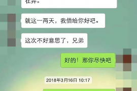 龙泉如果欠债的人消失了怎么查找，专业讨债公司的找人方法